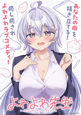 墨色江湖 国漫武侠在线观看